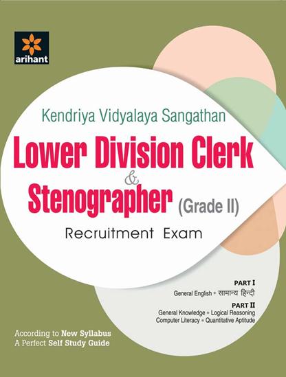 Arihant Kendriya Vidyalaya Sangathan (KVS) LOWER DIVISION CLERK and STENOGRAPHER (Grade 2) Recruitment Exam